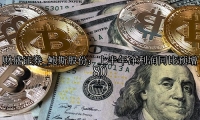 鲍斯股份：上半年净利润同比预增80