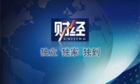 加拿大工业部长办公室声明称 本田汽车不打算将（现有）生产线迁出加拿大